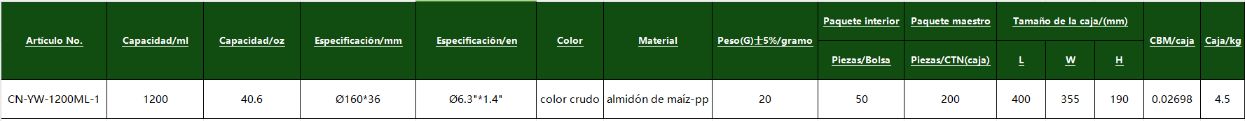 CN-YW-1200ML-1