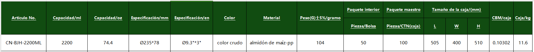 CN-BJH-2200ML CN-BJH-2200ML