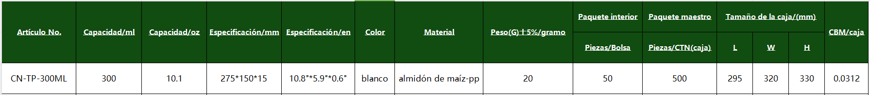 CN-TP-300ML CN-TP-300ML