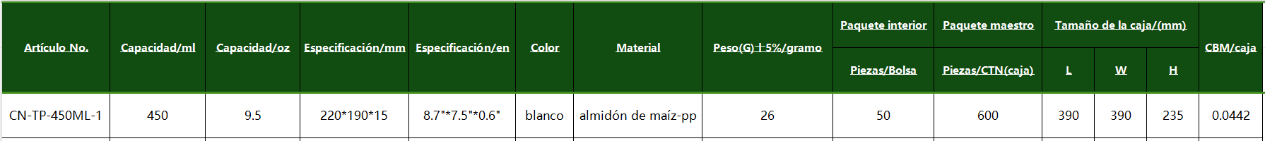 CN-TP-450ML-1 CN-TP-450ML-1